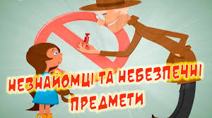 Самозахист