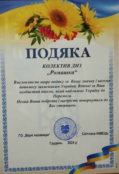 05.12.2024
