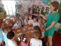 Напрям роботи